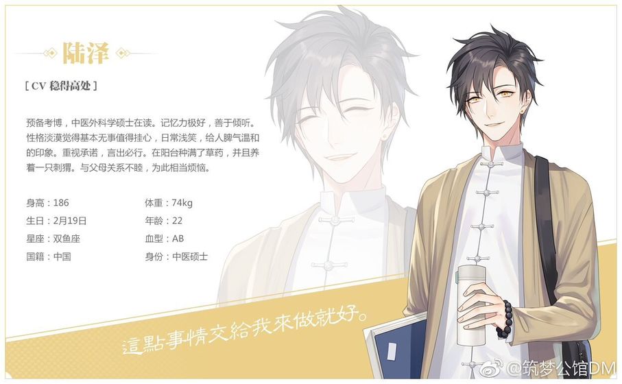 筑梦公馆下载手机版本