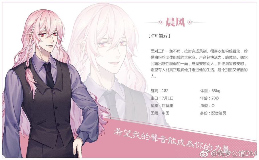 筑梦公馆下载手机版本