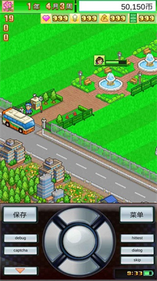 冠军足球物语1无限资源破解版app最新下载