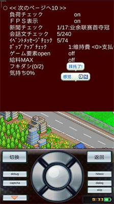 冠军足球物语1无限资源破解版app最新下载