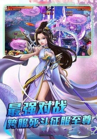 剑破苍穹最新版苹果下载