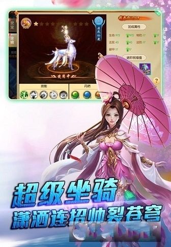 剑破苍穹最新版苹果下载