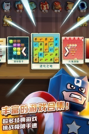 全能高手最新下载安卓版