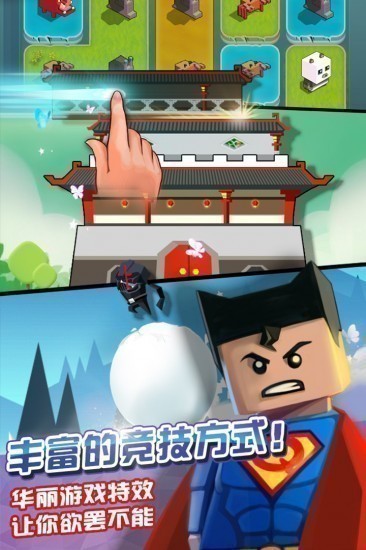 全能高手最新下载安卓版