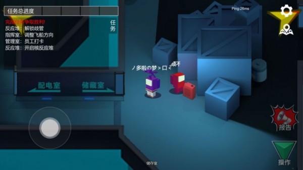 深空狼人杀下载