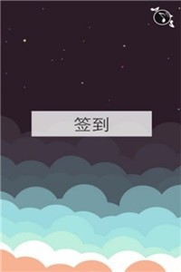 漫社堂下载免费版本