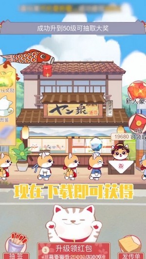 猫咪派对安卓下载