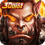 进击的勇士免费版