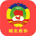 数字政协免费手机版
