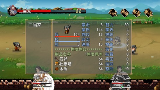 江山如画下载安装安卓版本