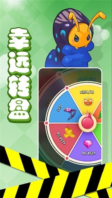 花花不要惹安卓最新下载安装