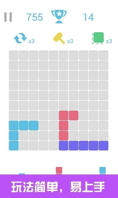 俄罗斯堆砖最新版ios版下载安装