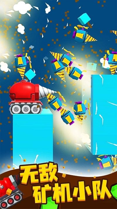 矿工小能手最新下载2024版