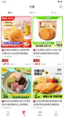 小棘优选下载免费版