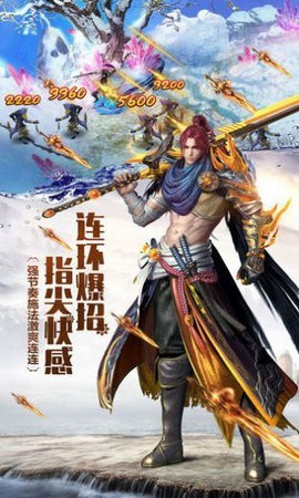 一念诛神app最新版