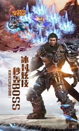 一念诛神app最新版