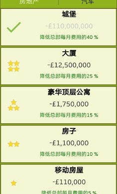 足球经纪人下载