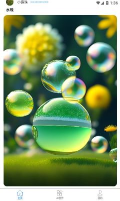 智能素材助手下载ios版