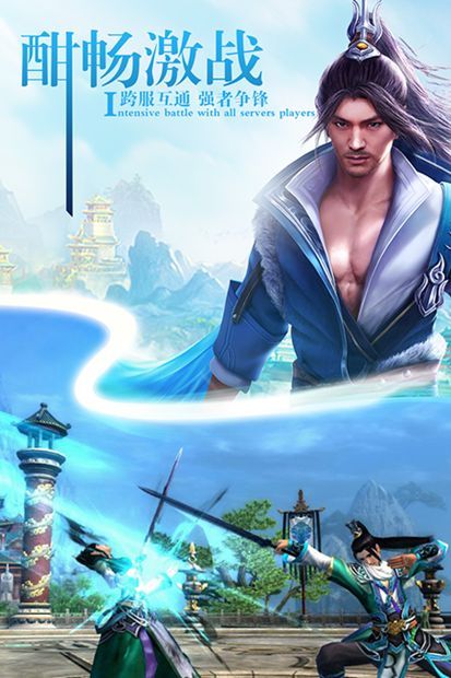 凤凰令手游免费下载