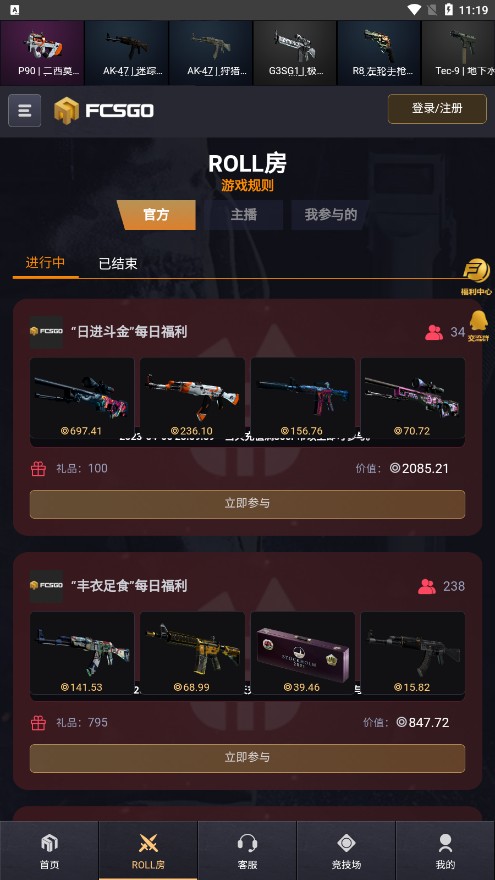 F盲盒手机免费版