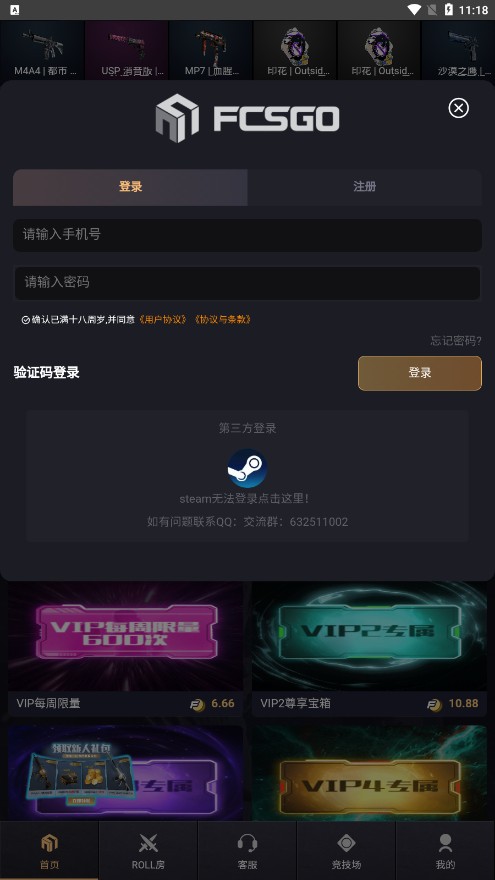 F盲盒手机免费版