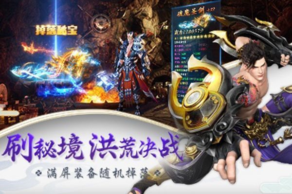 仙神决手游免费下载