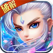 仙语奇缘安卓版下载最新版