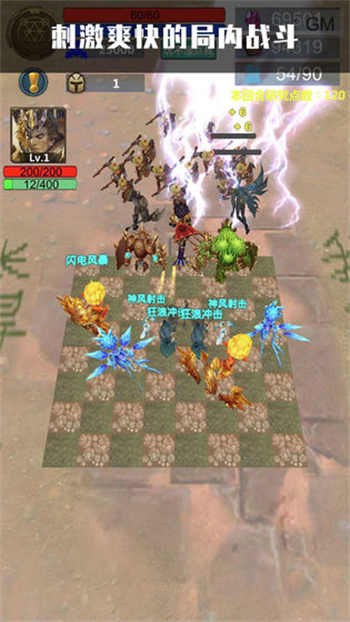 英灵传说2024版安卓版