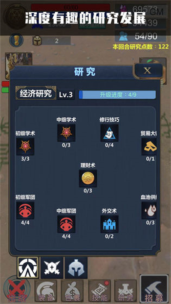 英灵传说2024版安卓版