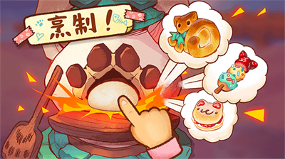 篝火猫咪咖啡馆破解版最新版下载最新版本