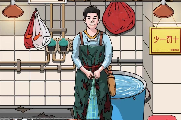 奇葩汉字王海鲜市场通关攻略