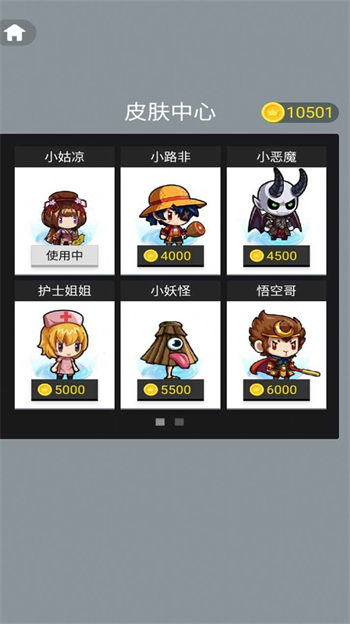 跳得比你远2024版本下载