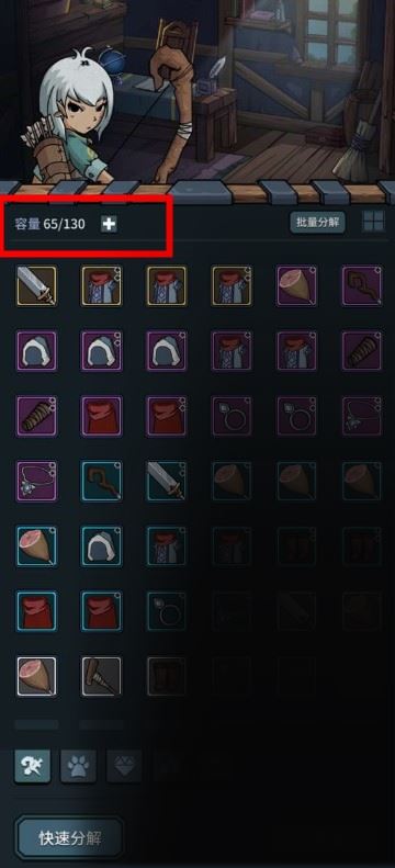 提灯与地下城背包格子不够扩充方法