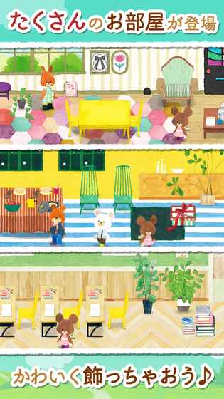 小熊学校下载2024