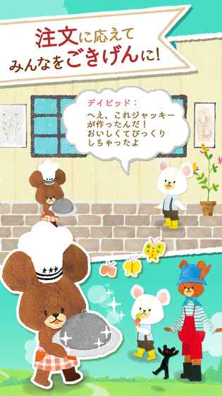 小熊学校下载2024