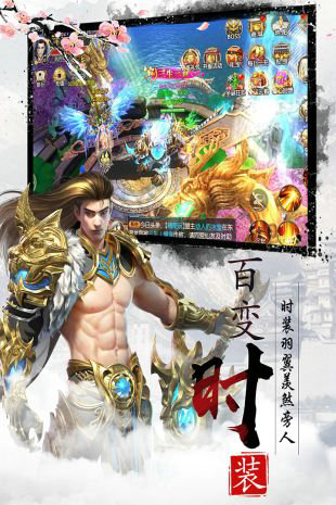 幻剑情缘手游免费下载