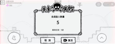 魔法幸存者免广告破解版下载2024版