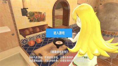 小忍计划去掉衣服破解版2024最新版下载