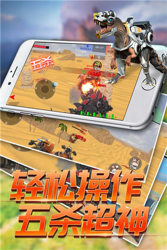 恐龙模拟进化下载安装安卓版本