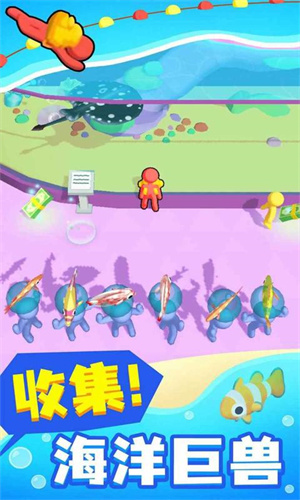 摸鱼大师游戏免费下载