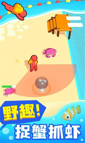 摸鱼大师安卓下载2024