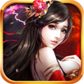 神武修仙2024下载安卓版