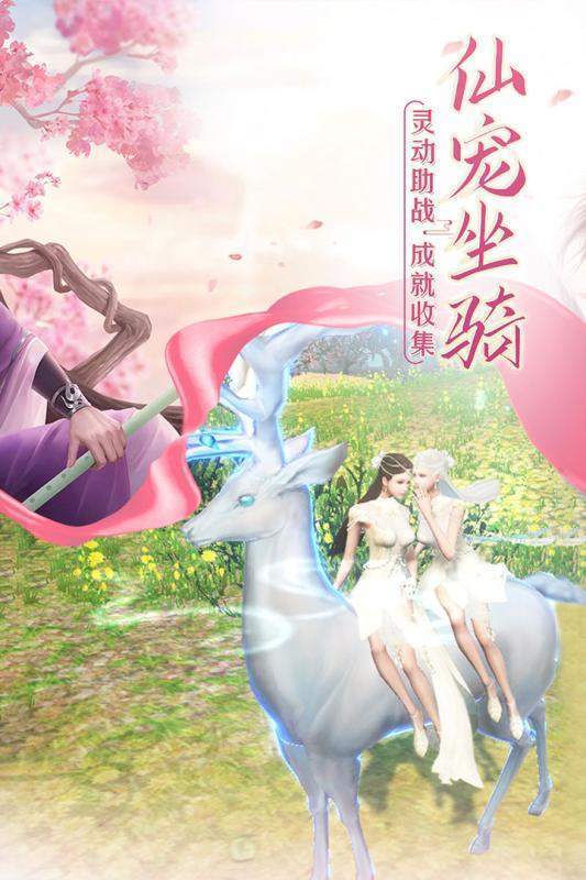 沧月三生缘2024版下载