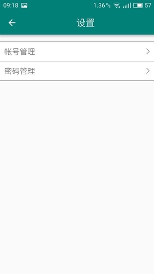 移动令牌(OTP认证保护)app下载最新版