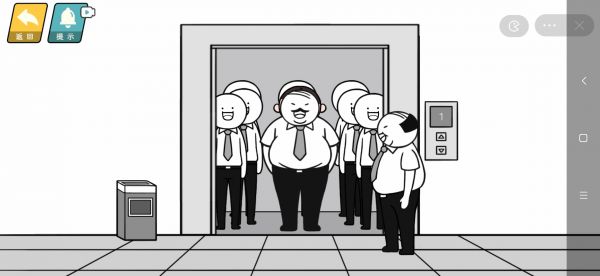 情商天花板电梯难题通关攻略