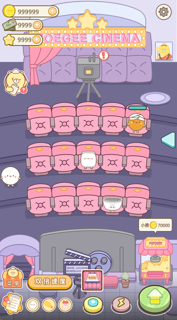 元气食堂奥力给2024下载