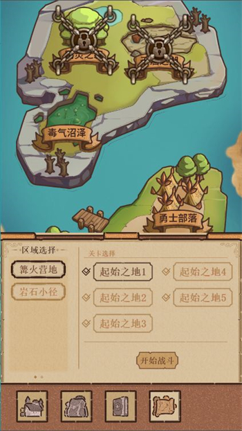 小怪物2游戏免费下载