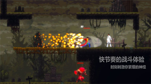 天煞异种下载2024