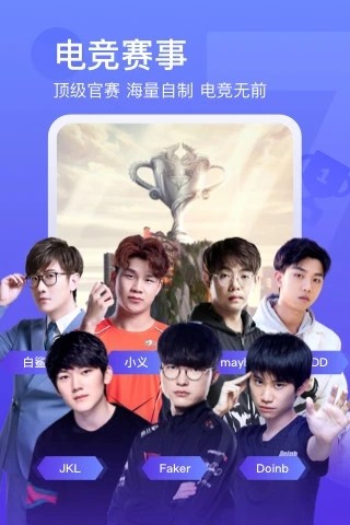 斗鱼直播下载安装2024版