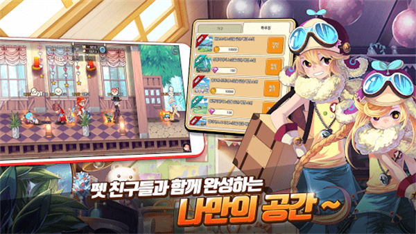 彩虹岛物语手游免费下载